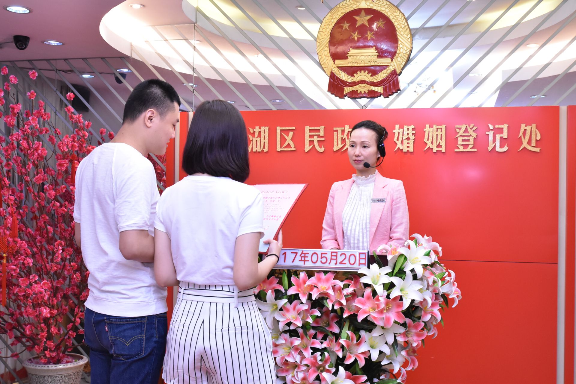 “520”遇上周末 深圳新人扎堆领证结婚