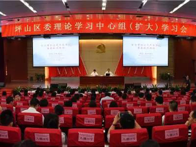 坪山区学习贯彻习近平总书记重要批示精神
