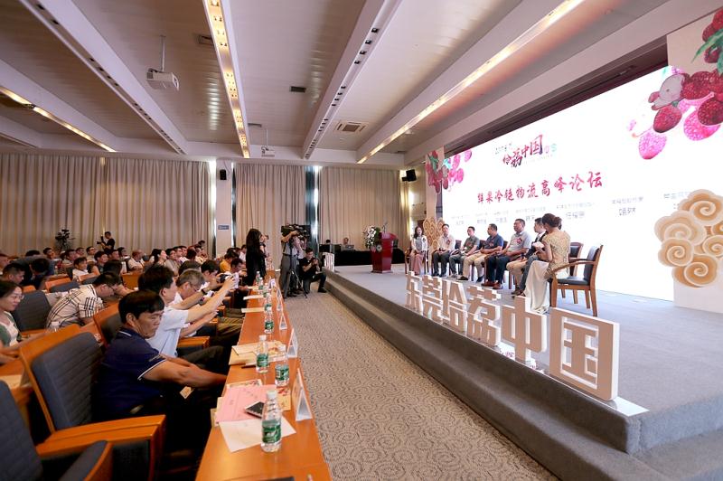 莞荔能在24小时内送到各地吃客嘴中