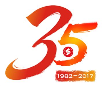深圳特区报创刊35周年：牢记职责使命书写时代新篇 