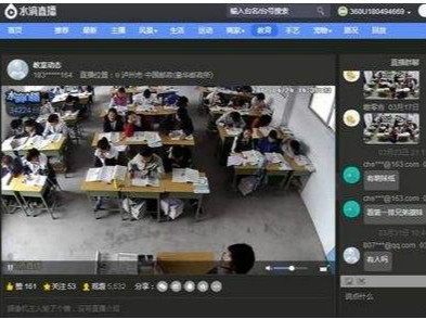 多地学校监控视频直播引热议 谁有权监控我的隐私？