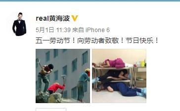 黄海波高调回归娱乐圈，发了一条微博后，网友的评论居然画风一致