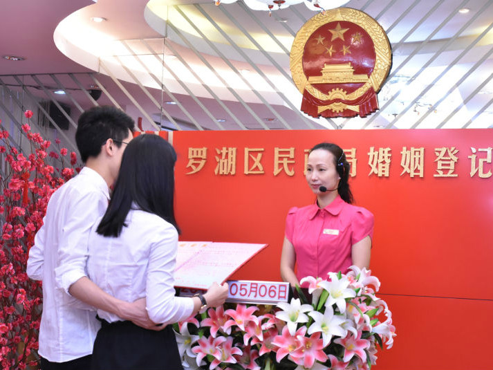 浪漫不能停！在深圳“扯证”连节假日都挡不住