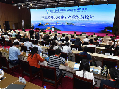 2017中国报业融合创新大会 | 坚守传播阵地 加快融媒发展