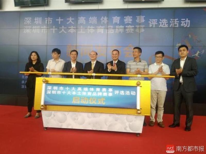 让世界多一条爱深圳的理由！深圳人，你这一票至关重要