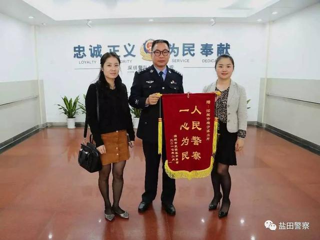 每日警星 | 蔡尖尖：梅沙派出所的“大堂经理”