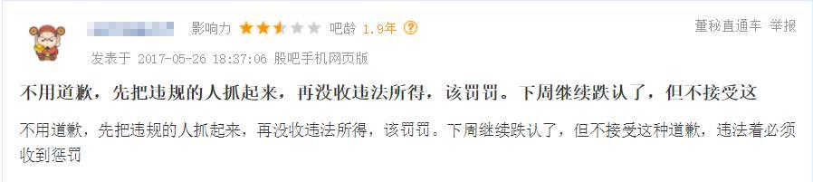 小股民被薅羊毛，这群人半年拿走750亿！证监会今天出手了