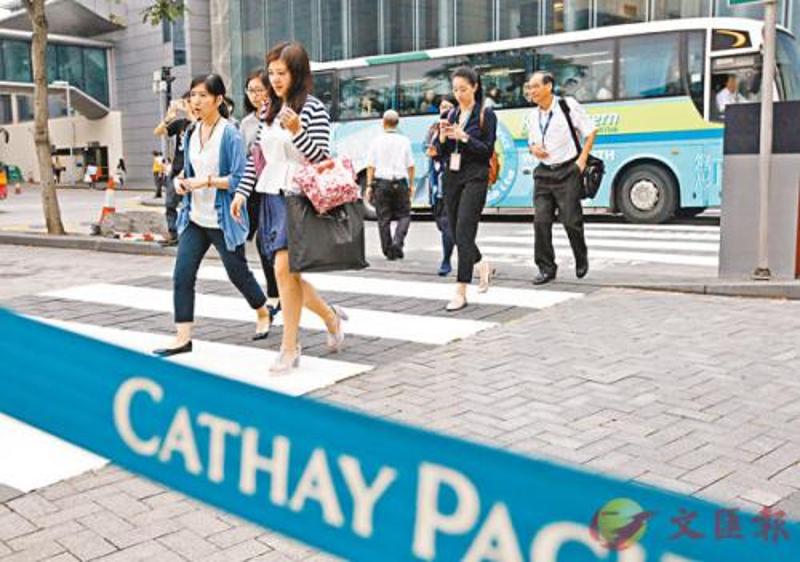香港国泰航空昨日宣布裁减约600名公司总部员工，即每5人便有1人被裁，规模属集团近20年来最大一次。图片来源：香港《文汇报》。 