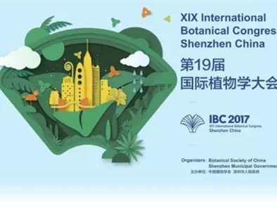 深圳植物出名片！国际植物学大会带你扫码认植物