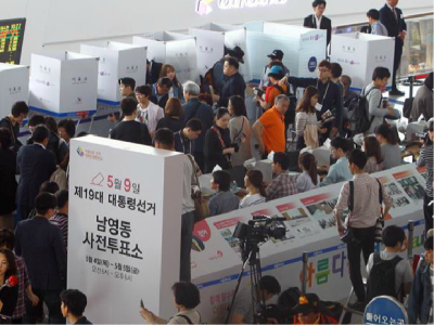 韩国超千万选民参加第十九届总统选举“事前投票”