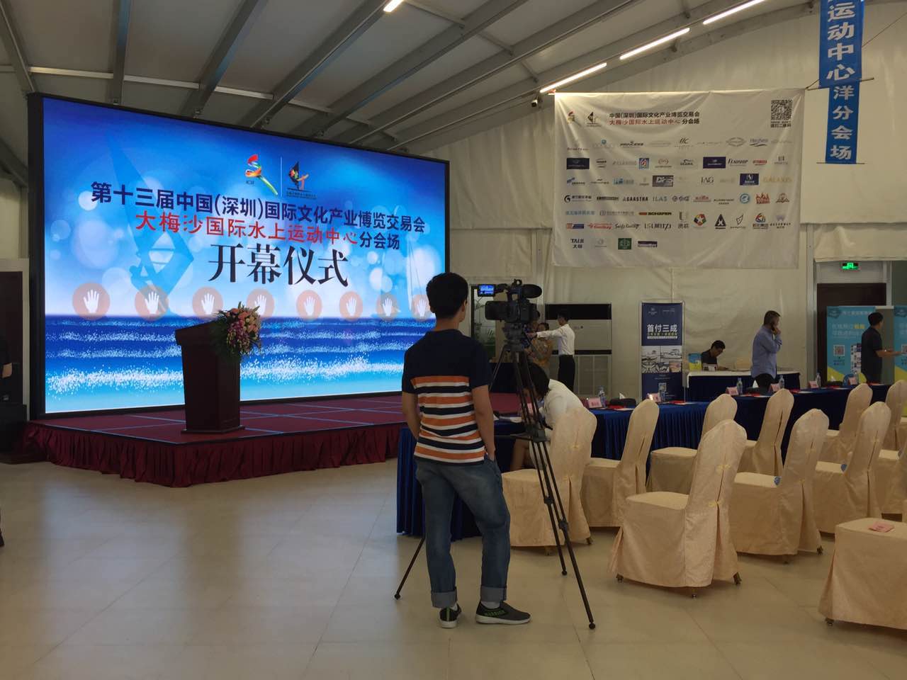 海洋文化展览首次亮相文博会
