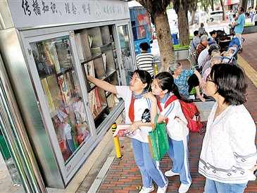 新安街道自由路上有个“自由阅读” 的书柜
