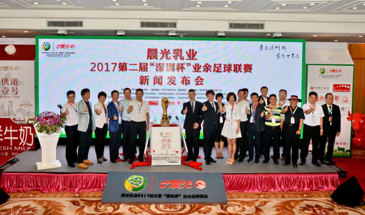 快来报名“深圳杯”足球赛！十区联动创深圳最大规模