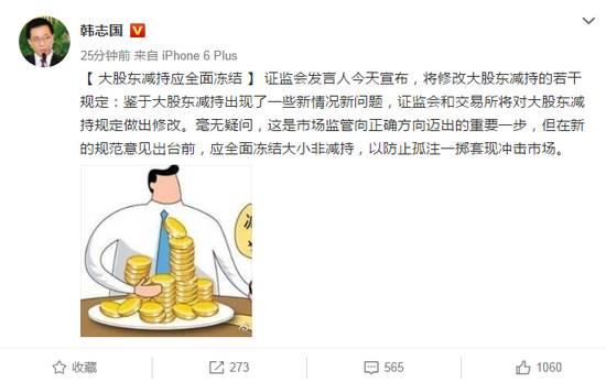 小股民被薅羊毛，这群人半年拿走750亿！证监会今天出手了