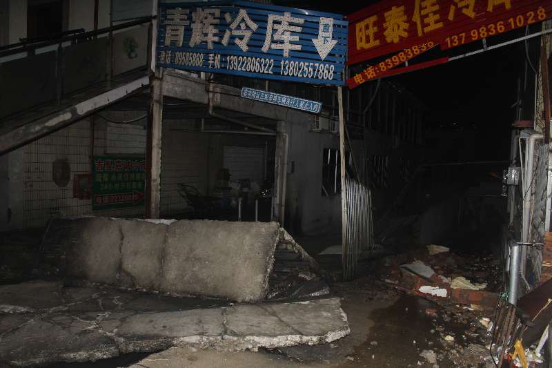 惊险！地下冷冻仓库爆炸地面被炸开  