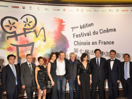 第七届法国中国电影节巴黎开幕 11部国产片展映
