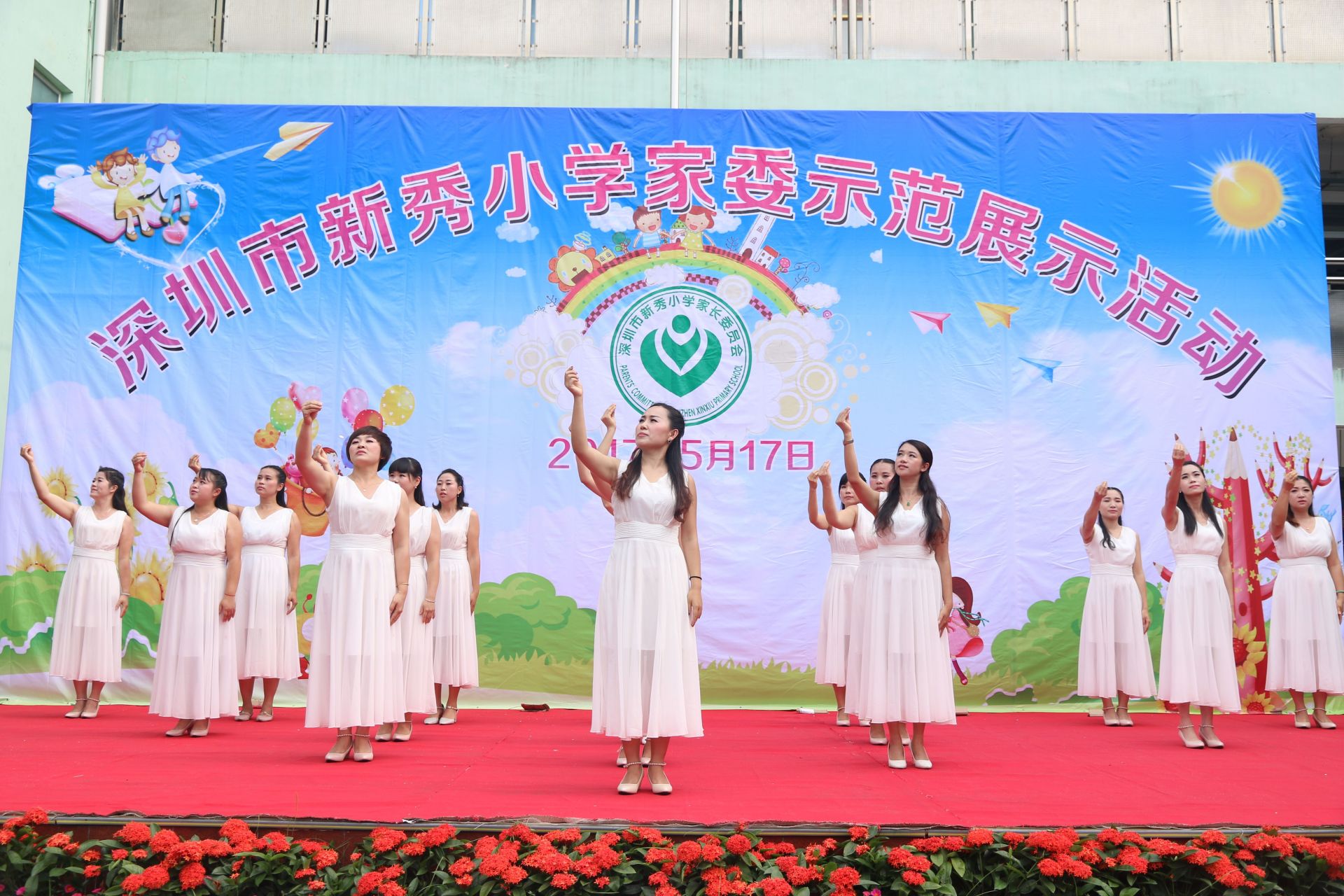 家委会怎样做得更好？新秀小学家委会特色文化获关注
