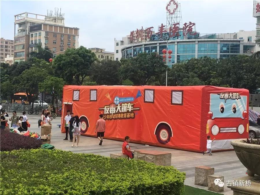 “反毒大篷车”开进新桥，市民近距离学习毒品危害
