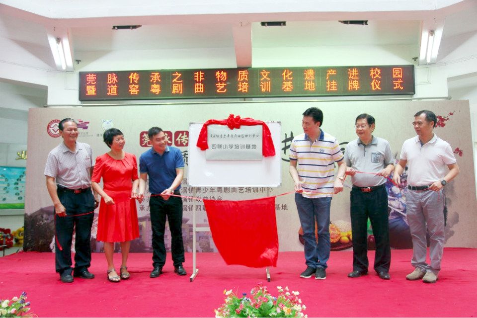 “非遗”大餐，让东莞道滘的小学生们大饱口福与眼福