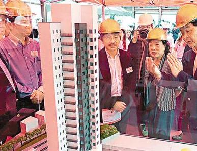 香港首个青年宿舍项目动工 租金为当区市值六折