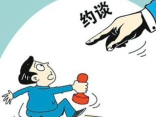 坪山街道围绕“四城一地”推动干部作风建设