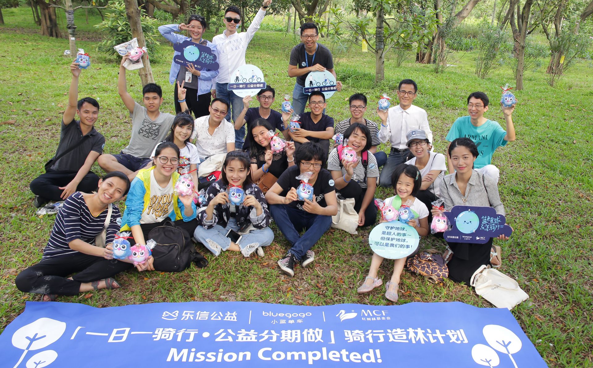 百万人完成线上植树  公益小分队种下现实树林