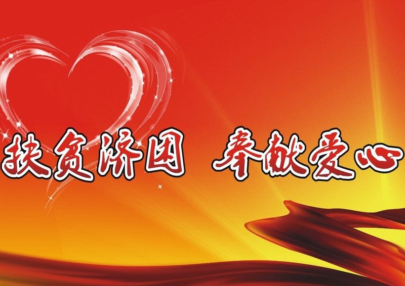 扶贫济困！深圳这支医疗队伍为贵州山区人民送去“健康”