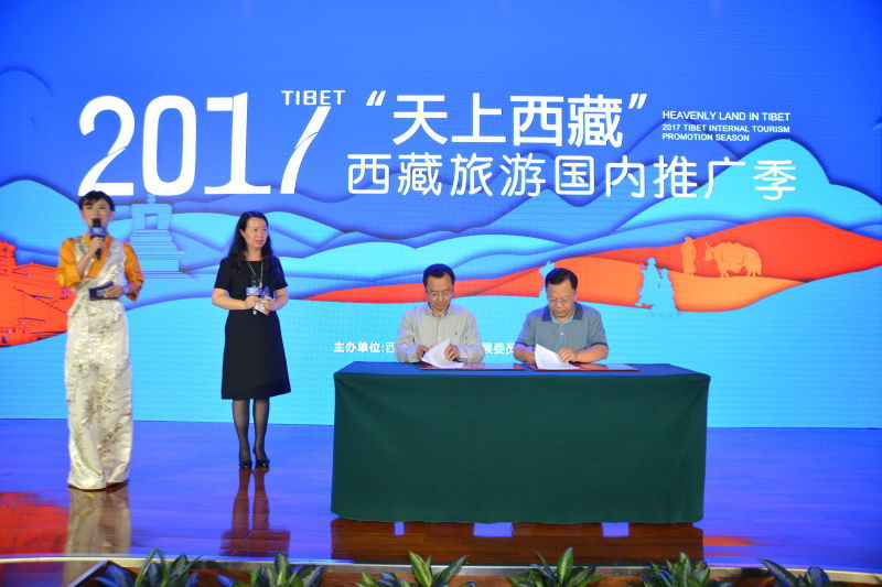世界屋脊的高远向往 西藏来深推广旅游