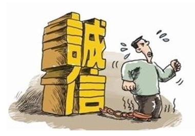 深圳市消委会公开推送5家失信企业