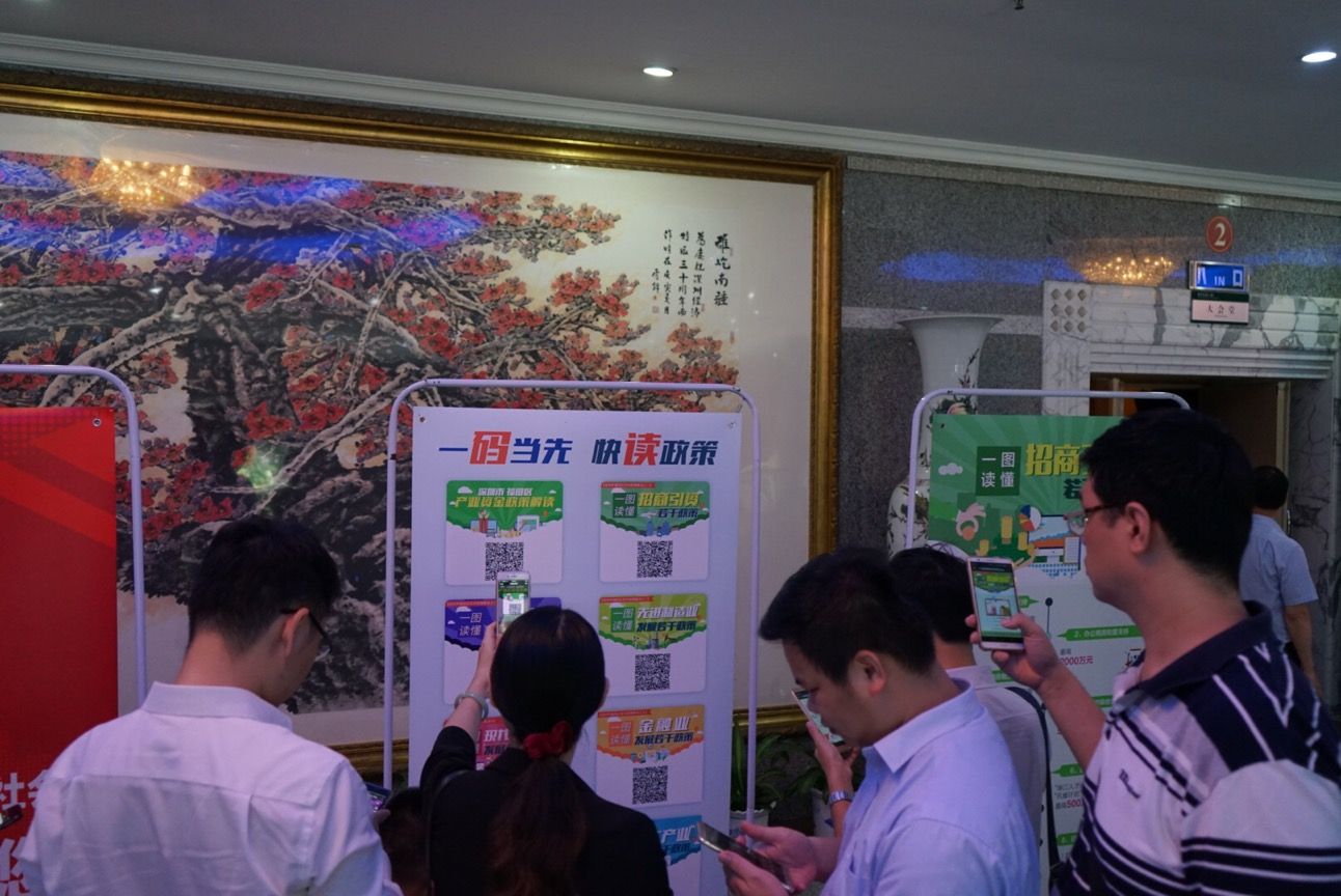 5年22.71亿元，看看福田区的这些红包都砸给了谁？