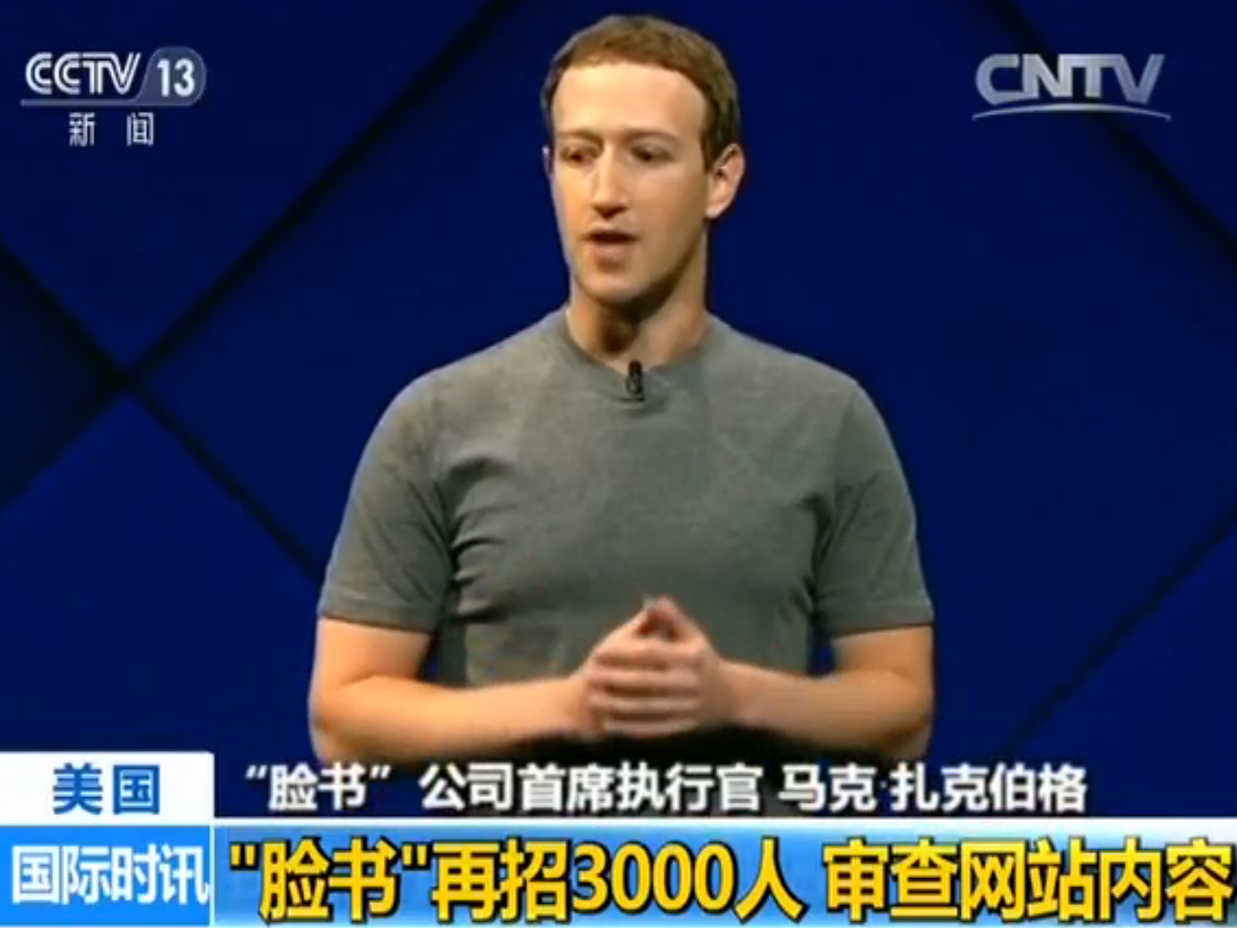 美国“脸书”再招3000人 审查网站内容