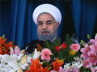 鲁哈尼赢得伊朗总统选举 成功连任