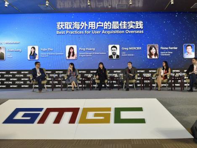 GMGC与深圳国际电玩节签约