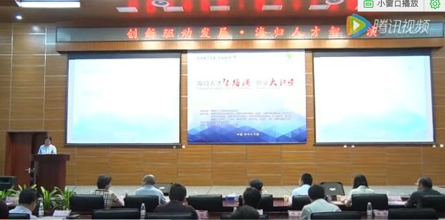 22期活动展示近100个项目 “创业大讲堂”一周年成果丰硕