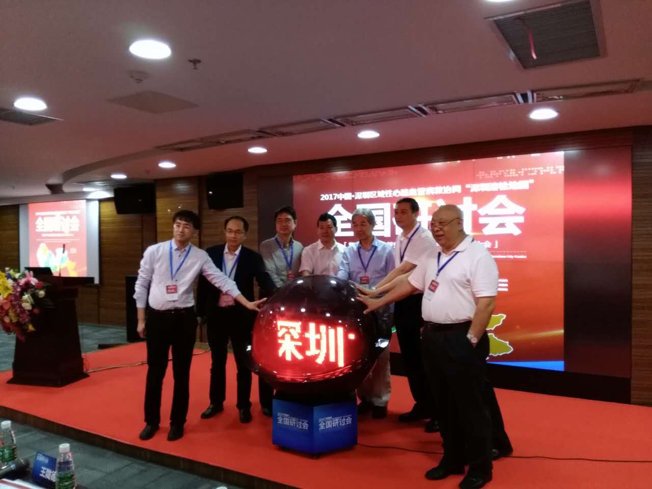 “深圳溶栓地图”将向全国推广  深圳脑血管病救治质控中心成立
