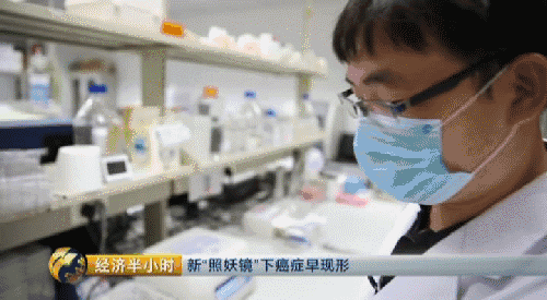 癌症3.gif