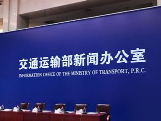 中国当选国际海道测量组织理事国