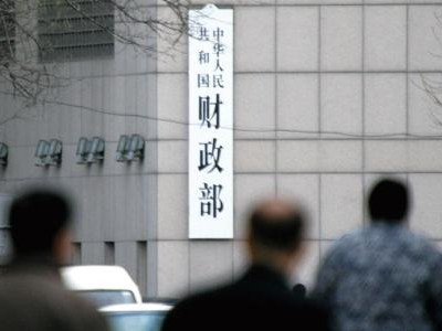 财政部：商业健康保险个税政策7月1日起推至全国