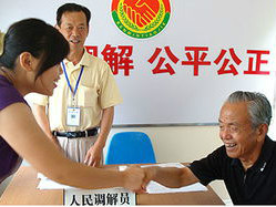 坪山10名先进调解员获表彰