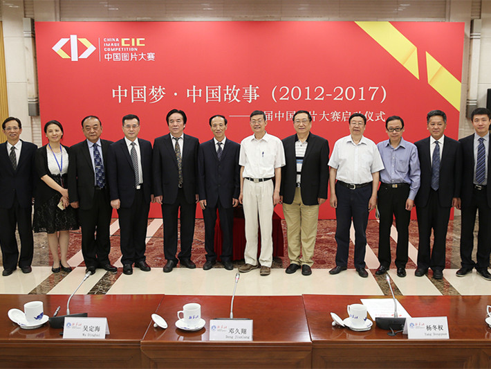 讲“故事”就能拿大奖  首届中国图片大赛北京启幕