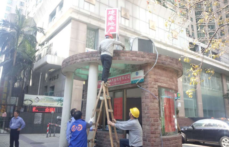 汛期来了？福保街道加强值守排查隐患保安全