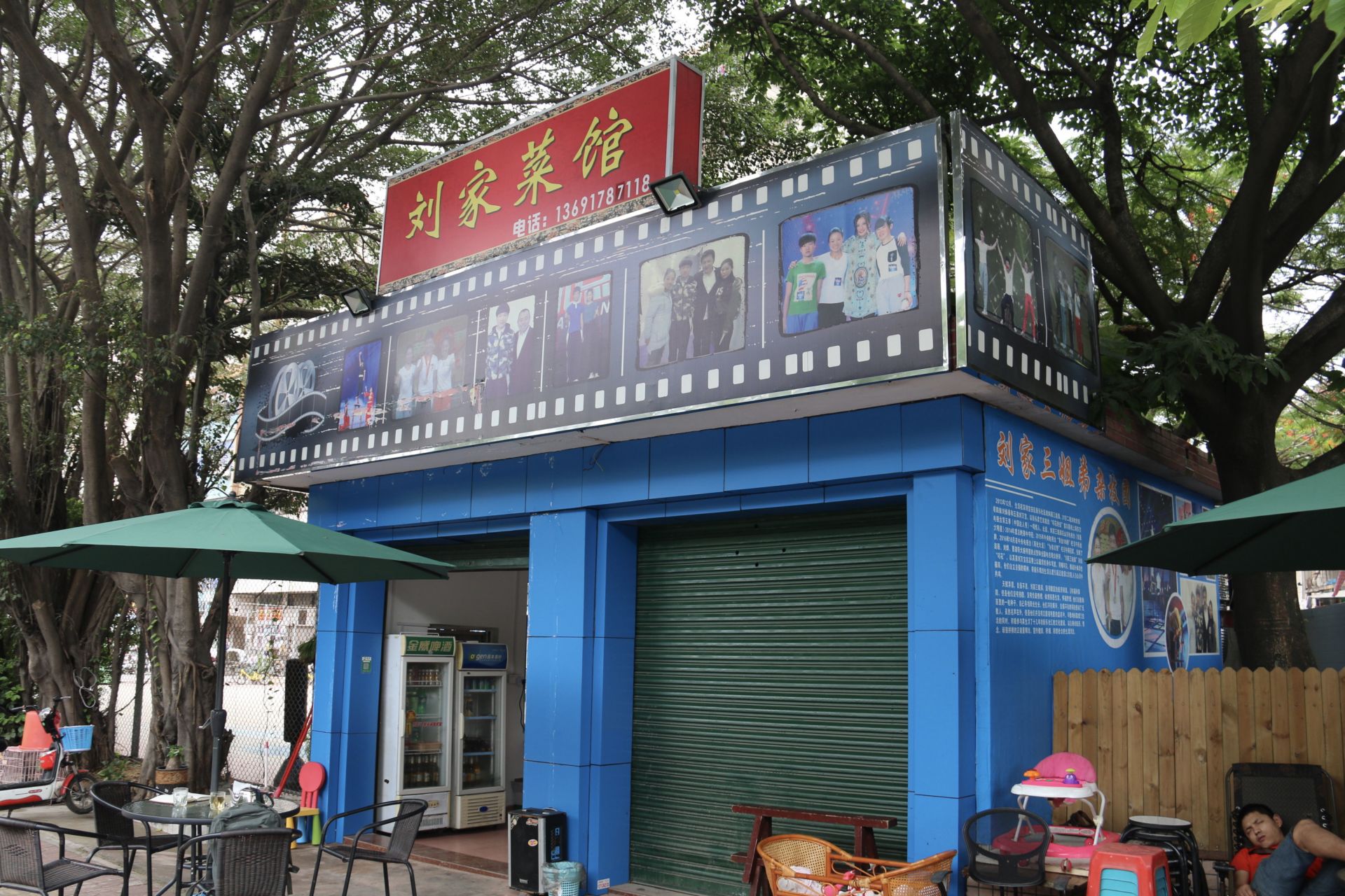 深圳街头艺人出名后：拒200万善款，开起饭馆维生
