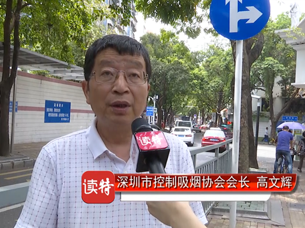 新闻路上说说说 | 深圳餐饮场所控烟，你怎么看？
