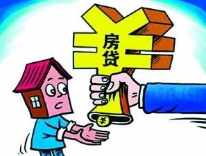 投资必读｜一、二线城市接力上调房贷利率