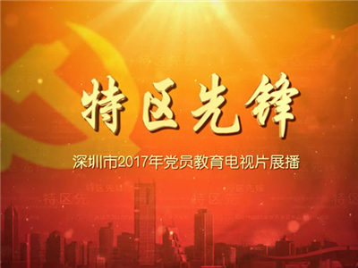 血总是热的