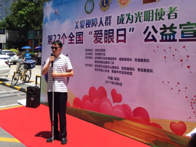暖心！深圳狮子会开展体验黑暗关爱盲人公益活动