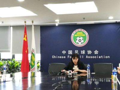 足协：中国U20男足计划参加德国联赛