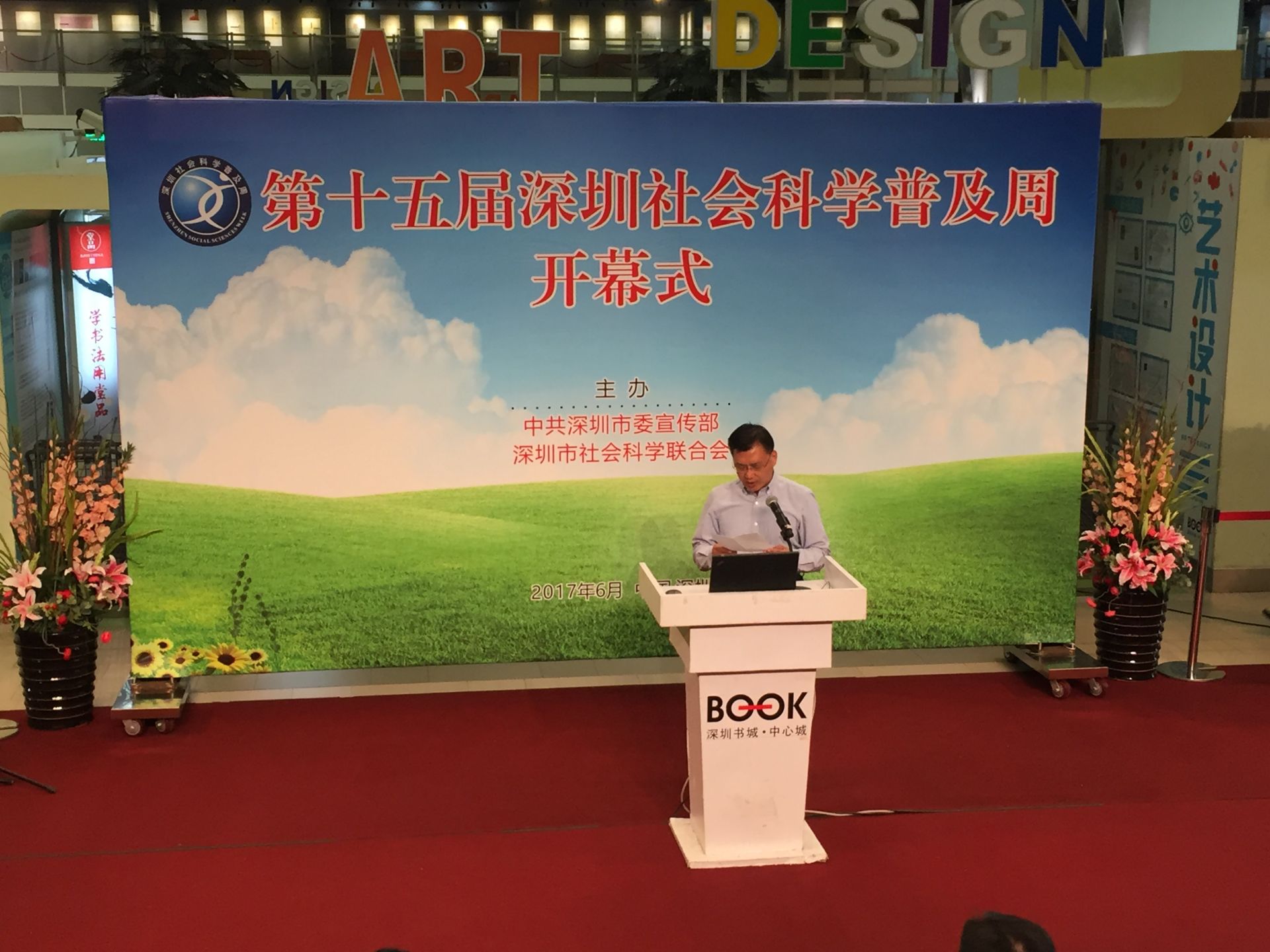 歪果仁也有深圳梦！今年深圳社会科学普及周又有新亮点