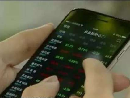 证监会：7月1日起，股票投资者将分专业和普通两大类