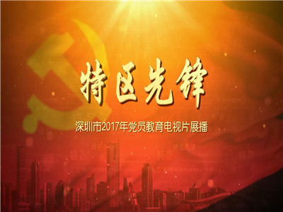 飘扬在路口的旗帜